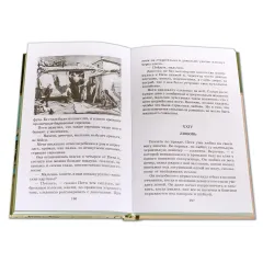 Детская книга "ШБ Катаев. Белеет парус одинокий" - 701 руб. Серия: Школьная библиотека, Артикул: 5200351