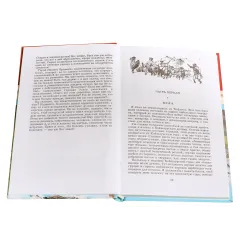 Детская книга "ШБ Лермонтов. Герой нашего времени" - 416 руб. Серия: Школьная библиотека, Артикул: 5200157