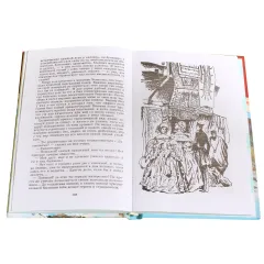 Детская книга "ШБ Лермонтов. Герой нашего времени" - 416 руб. Серия: Школьная библиотека, Артикул: 5200157