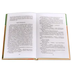 Детская книга "ШБ Лесков. Кадетский монастырь" - 252 руб. Серия: Школьная библиотека, Артикул: 5200090