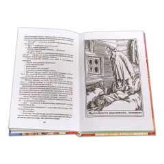 Детская книга "ШБ Лесков. Левша" - 523 руб. Серия: 6 класс, Артикул: 5200065