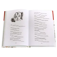 Детская книга "ШБ Маяковский. Стихотворения и поэмы" - 495 руб. Серия: Школьная библиотека, Артикул: 5200171