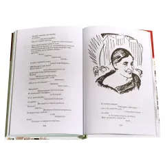 Детская книга "ШБ Маяковский. Стихотворения и поэмы" - 495 руб. Серия: Школьная библиотека, Артикул: 5200171