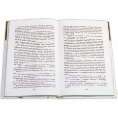 Детская книга "ШБ Платонов. На заре туманной юности" - 790 руб. Серия: Школьная библиотека, Артикул: 5200179