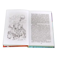 Детская книга "ШБ По. Золотой жук" - 583 руб. Серия: Школьная библиотека, Артикул: 5200328