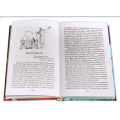 Детская книга "ШБ По. Золотой жук" - 583 руб. Серия: Школьная библиотека, Артикул: 5200328