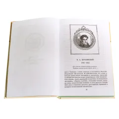 Детская книга "ШБ Поэты пушкинской поры" - 660 руб. Серия: Школьная библиотека, Артикул: 5200114