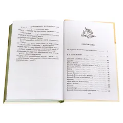 Детская книга "ШБ Поэты пушкинской поры" - 660 руб. Серия: Школьная библиотека, Артикул: 5200114