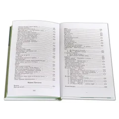 Детская книга "ШБ Поэты Серебряного века" - 606 руб. Серия: Школьная библиотека, Артикул: 5200120