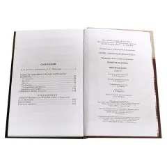Детская книга "ШБ Пушкин. Повести Белкина, Пиковая дама" - 416 руб. Серия: Школьная библиотека, Артикул: 5200160