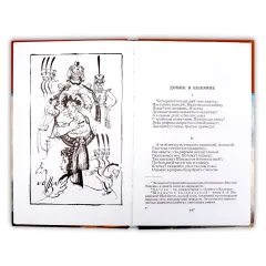 Детская книга "ШБ Пушкин. Поэмы" - 416 руб. Серия: Школьная библиотека, Артикул: 5200127