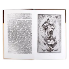 Детская книга "ШБ Салтыков-Щедрин. История одного города" - 428 руб. Серия: Школьная библиотека, Артикул: 5200040