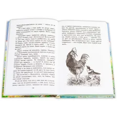 Детская книга "ШБ Скребицкий. Длиннохвостые разбойники" - 469 руб. Серия: Школьная библиотека, Артикул: 5200079