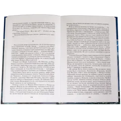 Детская книга "ШБ Толстой А. Петр Первый т.1(в2т)" - 549 руб. Серия: Школьная библиотека, Артикул: 5200039