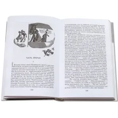 Детская книга "ШБ Толстой Л. Анна Каренина т1(в2т)" - 652 руб. Серия: Школьная библиотека, Артикул: 5200220