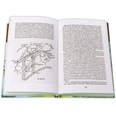 Детская книга "ШБ ТолстойЛ. Война и мир т.3(компл4т)" - 689 руб. Серия: 10 класс, Артикул: 5200026