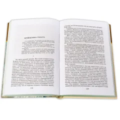 Детская книга "ШБ Толстой Л. Повести и рассказы" - 539 руб. Серия: Школьная библиотека, Артикул: 5200256
