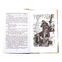 Детская книга "ШБ Тургенев. Отцы и дети" - 418 руб. Серия: Школьная библиотека, Артикул: 5200168