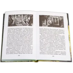 Детская книга "ШБ Уайльд. Портрет Дориана Грея" - 481 руб. Серия: Летнее чтение, Артикул: 5200029