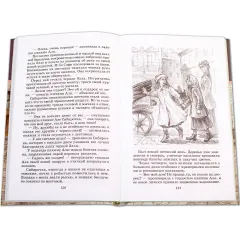 Детская книга "ШБ Чарская. Сибирочка" - 469 руб. Серия: Школьная библиотека, Артикул: 5200198
