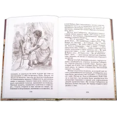 Детская книга "ШБ Чарская. Сибирочка" - 469 руб. Серия: Школьная библиотека, Артикул: 5200198