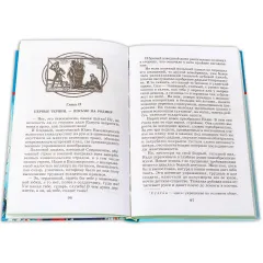 Детская книга "ШБ Чарская. Смелая жизнь" - 410 руб. Серия: Школьная библиотека, Артикул: 5200238
