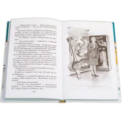 Детская книга "ШБ Яковлев. Рассказы и повести" - 539 руб. Серия: Школьная библиотека, Артикул: 5200274