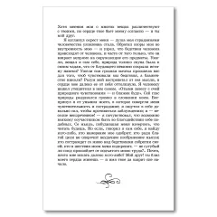 Детская книга "ШБ Радищев. Путешествие из Петербурга в Москву (худ. Акишин)" - 470 руб. Серия: Школьная библиотека, Артикул: 5200425