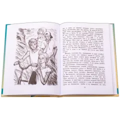 Детская книга "Чуев. Настоящее лето Димки Бобрикова" - 447 руб. Серия: Сами разберемся!  , Артикул: 5400801