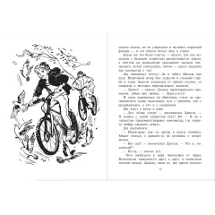 Детская книга "Турханов. Лебедева. Голос бога Обатала" - 510 руб. Серия: Сами разберемся!  , Артикул: 5400804