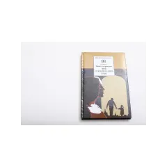 Детская книга "ШБ Андрианова. Мой сумасшедший папа" - 279 руб. Серия: 1с новые товары, Артикул: 5200349
