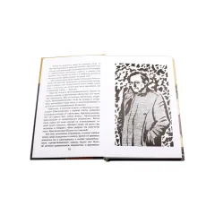 Детская книга "ШБ Андрианова. Мой сумасшедший папа" - 279 руб. Серия: 1с новые товары, Артикул: 5200349