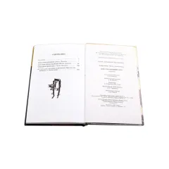 Детская книга "ШБ Андрианова. Мой сумасшедший папа" - 279 руб. Серия: 1с новые товары, Артикул: 5200349