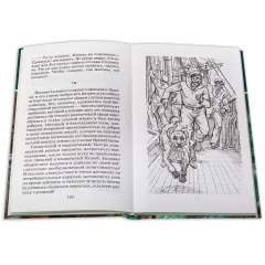 Детская книга "ШБ Станюкович. Морские рассказы" - 370 руб. Серия: 1с новые товары, Артикул: 5200298