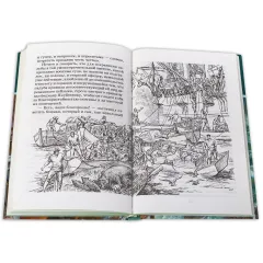 Детская книга "ШБ Станюкович. Морские рассказы" - 370 руб. Серия: 1с новые товары, Артикул: 5200298