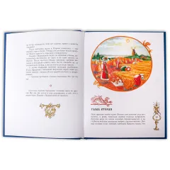 Детская книга "НТ Юдин. Птица Сирин и всадник на белом коне" - 990 руб. Серия: Наши традиции , Артикул: 5800301
