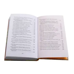 Детская книга "ШБ Осеева. Динка прощается с детством" - 720 руб. Серия: Школьная библиотека, Артикул: 5200311