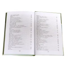 Детская книга "ШБ Тютчев. "Я встретил Вас..."" - 400 руб. Серия: Школьная библиотека, Артикул: 5200088
