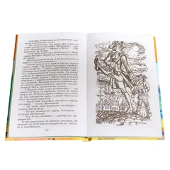 Детская книга "ШБ Лагерлеф. Чудесное путешествие Нильса с дикими гусями" - 390 руб. Серия: Школьная библиотека, Артикул: 5200014