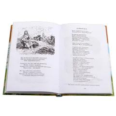 Детская книга "ШБ Некрасов. Стихотворения" - 390 руб. Серия: Школьная библиотека, Артикул: 5200124