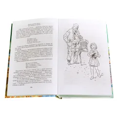 Детская книга "ШБ Осеева. Динка" - 790 руб. Серия: Школьная библиотека, Артикул: 5200237