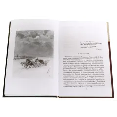Детская книга "ШБ Пушкин. Повести Белкина, Пиковая дама" - 400 руб. Серия: Школьная библиотека, Артикул: 5200160