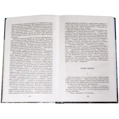 Детская книга "ШБ Толстой А. Петр Первый т.2(в2т)" - 500 руб. Серия: Школьная библиотека, Артикул: 5200038