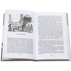 Детская книга "ШБ Толстой Л. Анна Каренина т2(в2т)" - 500 руб. Серия: Школьная библиотека, Артикул: 5200221