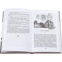 Детская книга "ШБ Толстой Л. Анна Каренина т2(в2т)" - 500 руб. Серия: Школьная библиотека, Артикул: 5200221