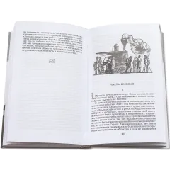 Детская книга "ШБ Толстой Л. Анна Каренина т2(в2т)" - 500 руб. Серия: Школьная библиотека, Артикул: 5200221