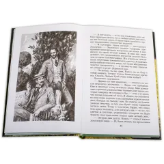 Детская книга "ШБ Уайльд. Портрет Дориана Грея" - 440 руб. Серия: Летнее чтение, Артикул: 5200029