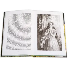 Детская книга "ШБ Уайльд. Портрет Дориана Грея" - 440 руб. Серия: Летнее чтение, Артикул: 5200029