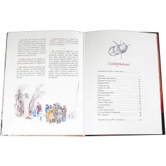 Детская книга "Нагибин. Рассказы о Гагарине" - 890 руб. Серия: Самый лучший подарок , Артикул: 5900006