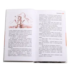 Детская книга "ЛМК Корниенко. Херсонеситы" - 552 руб. Серия: Лауреаты Международного конкурса имени Сергея Михалкова , Артикул: 5400115